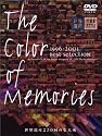 世界遺産「THE COLOR OF MEMORIES」 [DVD]