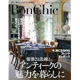 BonChic　VOL.6―優雅さと洗練と。アンティークの魅力を暮らしに (別冊PLUS1 LIVING)