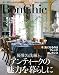 BonChic　VOL.6―優雅さと洗練と。アンティークの魅力を暮らしに (別冊PLUS1 LIVING)