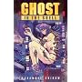 Ghost in the Shell Volume 1 (v. 1) by Masamune Sirou