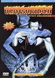 Urotsukidoji - Perfect Collection - Collector 2 DVD Box Set