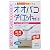 オオバコダイエットサポート 徳用 450g