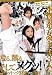 S痴女!本物美少女空手家3人が、殴る、蹴る、そしてヌクッ! [DVD]