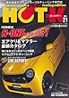 HOT-K VOL.21 (ヤエスメディアムック388)