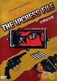 The Ipcress File (Import, All Regions)