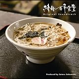 バイクは現代の馬だ!