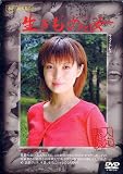 JVNET/生きものと女 第二集 虫偏 参 [DVD]  ビデオメーカー