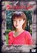 JVNET/生きものと女 第二集 虫偏 参 [DVD]