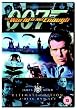 James Bond - The World Is Not Enough (Ultimate Edition 2 Disc Set)  [DVD] [1999]