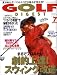 GOLF DIGEST (�S���t�_�C�W�F�X�g) 2008�N 07���� [�G��]