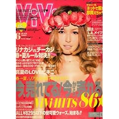 ViVi (��������) 2008ǯ 06���