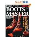 �ʍ�Lightning112 THE BOOTS MASTER(�U�E�u�[�c�}�X�^�[) (�G�C���b�N 2275 �ʍ�Lightning vol.)