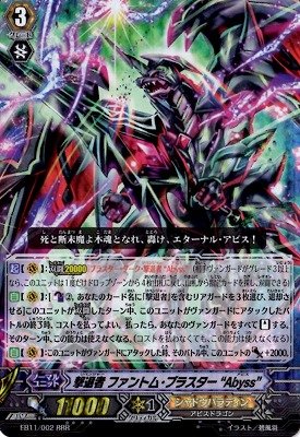 ロイヤルパラディン 探索者 シングセイバー・ドラゴン レギオン 初期