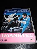Planetes - Vol. 4