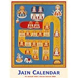 Jain Calendar 2012 ~ Jain Religion