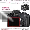 デジカメ・ディスプレイ保護フィルター・プロガードＡＲ for Canon EOS Kiss X3-X2 / DCDPF-PGKISSX3