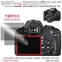 �f�W�J���E�f�B�X�v���C�ی�t�B���^�[�E�v���K�[�h�`�q for Canon EOS Kiss X3-X2 / DCDPF-PGKISSX3