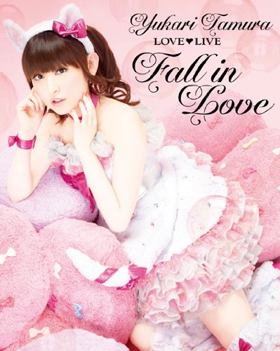 田村ゆかり LOVE■LIVE *Fall in Love* [Blu-ray]