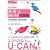 2010年版U-CANの保育士過去&予想問題集