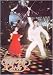 映画パンフレット『サタデー・ナイト・フィーバー』