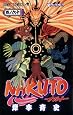 NARUTO―ナルト― 60 