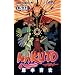 NARUTO�\�i���g�\ 60 (�W�����v�R�~�b�N�X)
