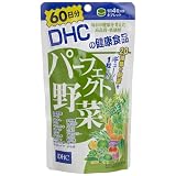 DHC 60日分 パーフェクト野菜