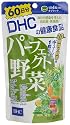 DHC 60日分 パーフェクト野菜