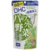 DHC 60���� �p�[�t�F�N�g���