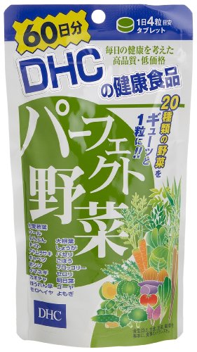 DHC 60日分 パーフェクト野菜