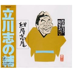 �u�̕�炭�� �����̂₯��7