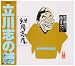 �֤���餯�� ξ���Τ䤱��7