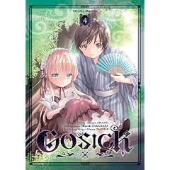 Gosick, Tome 4 :