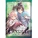 Gosick, Tome 4 :