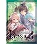 Gosick, Tome 4 : de Kazuki Sakuraba