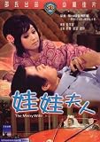 RIVER OF FURY - HK Shaw Brothers 1973 movie DVD IVL (Region 3) (Fully Restored From The Original Film) Danny Lee, Lily Ho, Ku Feng (English subtitled)