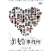 ���������� BOXII [DVD]