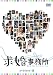 �ầ��̳�� BOXII [DVD]