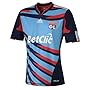 adidas Ol 3 Jsy Y OL Maillot third Football Gar�on&hellip Adidas