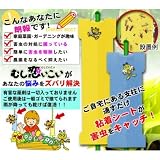 園芸用　害虫捕獲粘着シート　「むし恋いこい」　イエロー　4枚入　L-323Y4