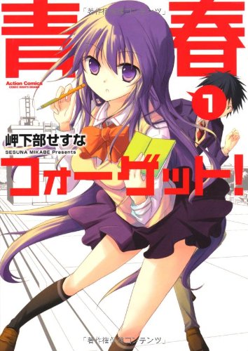 �Ľեե������åȡ��ʣ��� (��������󥳥ߥå����ʥ��ߥå��ϥ�����)