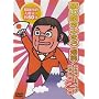 ����!�G�L�T�C�g���C�u�r�f�I ��2�W [DVD]