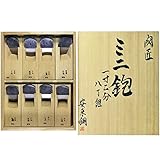 闘匠 ミニ鉋8丁組安来鋼 1寸2分