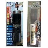 高芝ギムネ製作所 DIA T(ダイヤティー) No125 サークルポンチ25mm×1個&LC-36 高芝型 革切り包丁36ミリ×1個