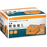 ピップ 救急箱 L