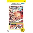 ファンタシースターポータブル PSP the Best(映像UMD「PSUクロニクル」同梱)
