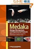 Medaka: Biology, Management, and Experimental Protocols