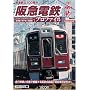 ��}�d�S�v���t�@�C�� ~��ː��E�_�ː��E���s��~ [�r�R�� RR�����V���[�Y] [DVD]