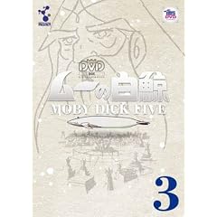 ���[�̔��~�@�X�y�V�������}�X�^�[DVD Vol.3(3���g�j���Ԍ��萶�Y