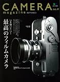 CAMERA magazine(�J�����}�K�W��)19 (�G�C���b�N 2626)